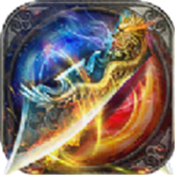 追梦神器单职业传奇