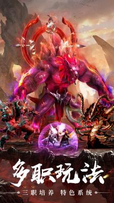 热血至尊超燃之战