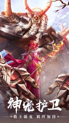 热血至尊超燃之战截图1