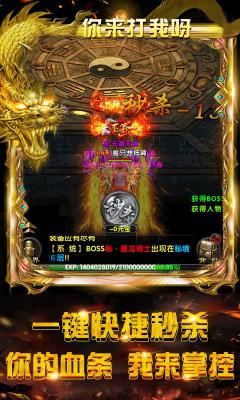 透视赌石空间戒指传奇