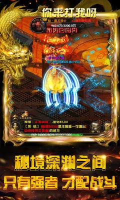 透视赌石空间戒指传奇