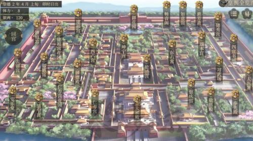 易次元春明梦余录截图2