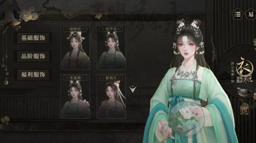 易次元春明梦余录截图3