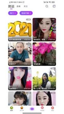 铭心直播官方版