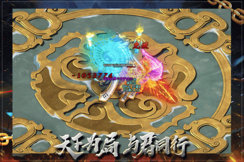 天虎传奇单职业