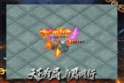 天虎传奇单职业