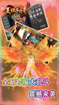 美杜莎传奇单职业攻速版