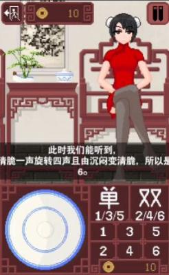 骰子游戏dicegame截图2