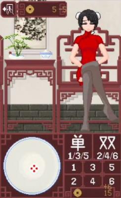 骰子游戏dicegame截图1