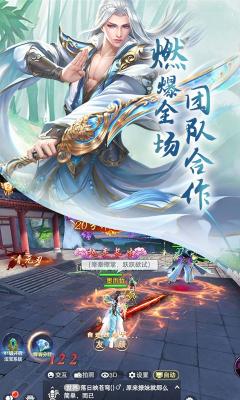 云海寻仙记0氪送豪礼截图2