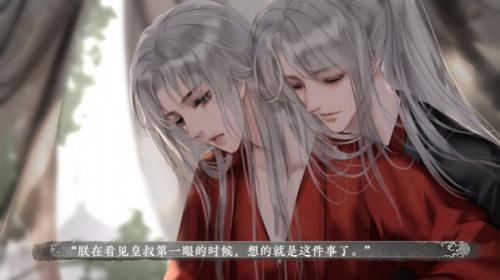 我当昏君那几年易次元