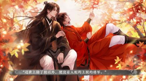 我当昏君那几年易次元