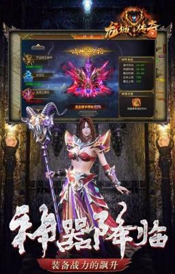 龙城传奇异火送武魂