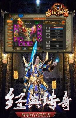 龙城传奇异火送武魂截图4