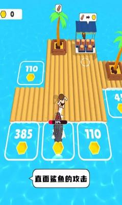 木筏求生大师安卓版