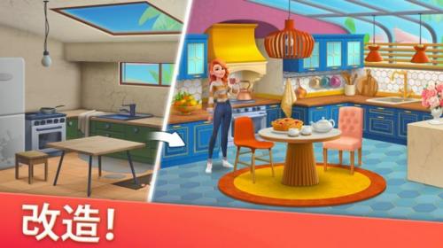 欢乐消除开心假日安卓版