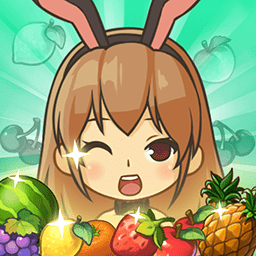 我的水果店红包版v1.1.8.5