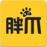 胖爪游戏盒最新版