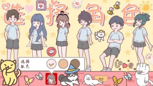 口袋假期官方版