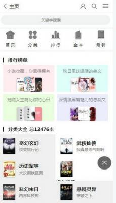 必读百书官网版