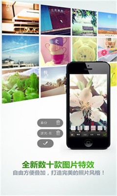 魔美相机截图3