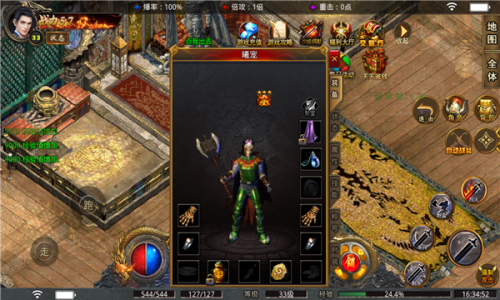 星海与神同行传奇