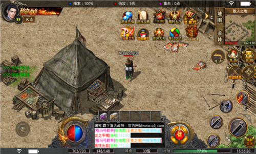 星海与神同行传奇截图1