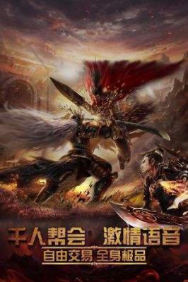 777冰雪传奇打金截图2