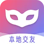 面具视频交友