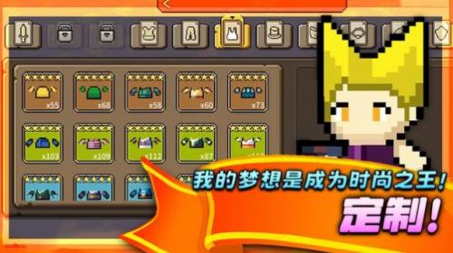 王者之路在线联机版