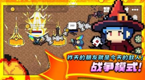 王者之路在线联机版截图1