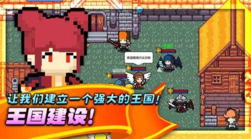 王者之路在线联机版截图4