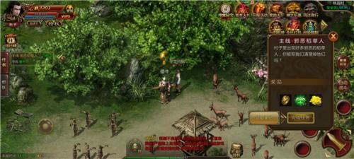 狂龙攻速复古单职业