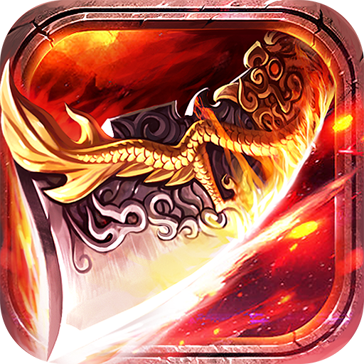 苍月传说逐日传奇