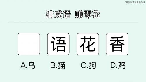 无邪君向前冲红包版截图3