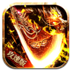 昊天攻速单职业