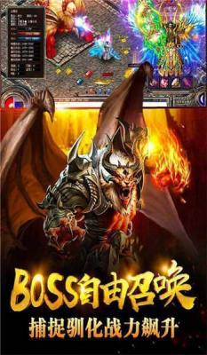 超级变态的传奇