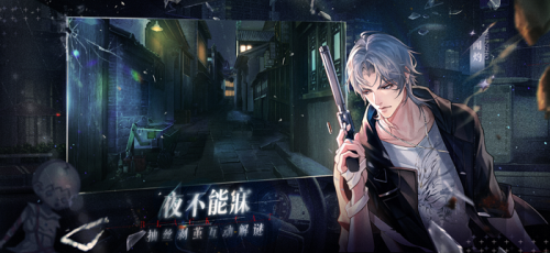 黑猫奇闻社先遣服