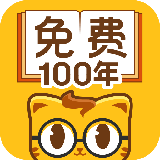 七猫免费小说2022