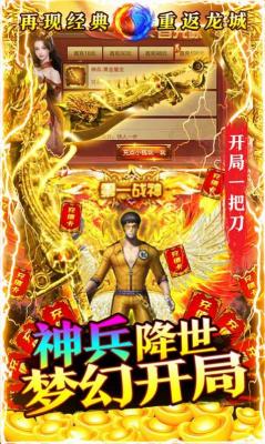 天命三国无双神器