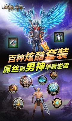 黑暗光年攻速版本