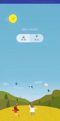 群阅书声教师版截图3