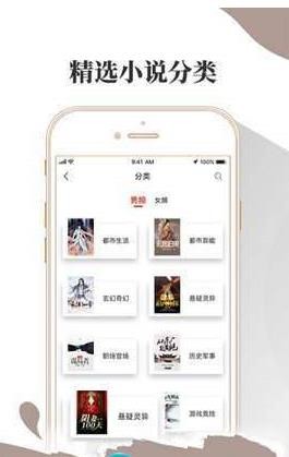 布壳小说1.2.6最新版截图3