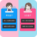 交友盲盒免费版