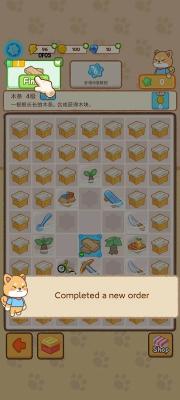 合并动物农场安卓版截图2