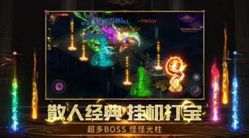 魂环冰雪单职业传奇截图1