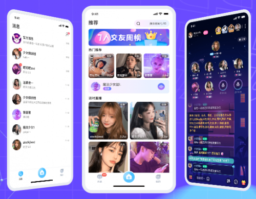 酥耳交友最新版