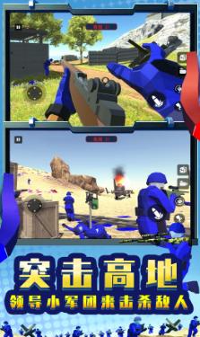 战地军团模拟器截图3