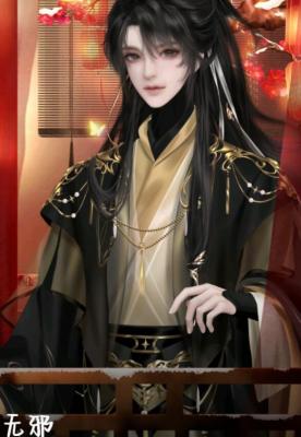 易次元相思何故惹尘埃官方版