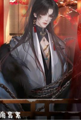 易次元相思何故惹尘埃官方版截图4